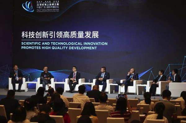 第二屆“21世紀海上絲綢之路”中國（廣東）國際傳播論壇公關、會務執行、嘉賓接待招標項目