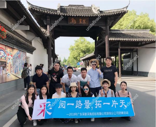 閱一路景 · 拓一片天丨深圳公司2018蘇杭團建