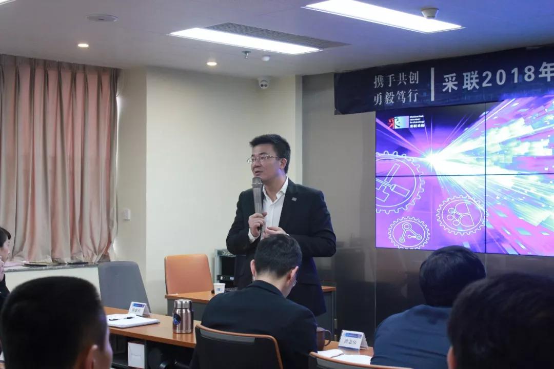 2018年工作總結暨表彰大會