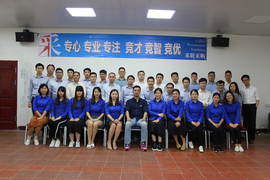 黃埔軍校第二期BASE特訓